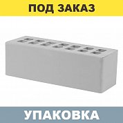 Кирпич Серый ЕВРО 0,96НФ облицовочный (250*85*88) г.Железногорск (484шт.)